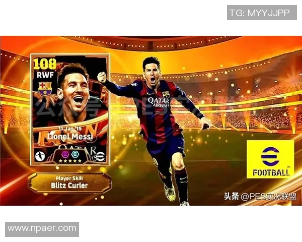 2025年实况足球球星排名揭晓谁将成为全球最佳球员 2025年实况足球球星排名揭晓谁将成为全球最佳球员