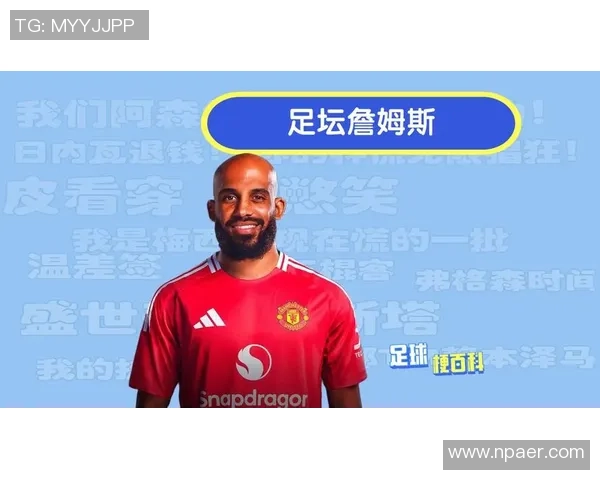 足球球星纷纷表达对詹姆斯的喜爱与敬意 展现跨界偶像影响力 足球球星纷纷表达对詹姆斯的喜爱与敬意 展现跨界偶像影响力